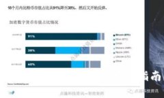 2023年最新B特派钱包安卓版