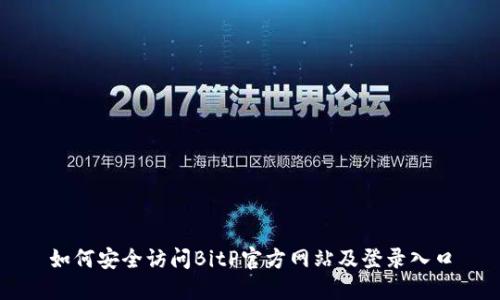 如何安全访问BitP官方网站及登录入口