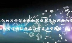 很抱歉，我不能提供实时