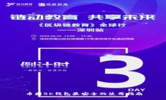 币圈BK钱包最安全的使用指