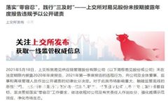 如何使用B特派一键映射
