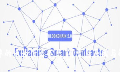 和关键词

比特派钱包中的币为什么不见了？常见原因与解决方法解析