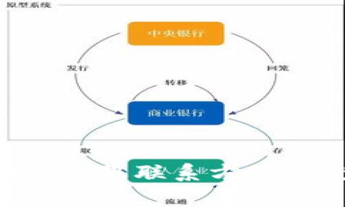 比特派App客服联系方式及使用指南