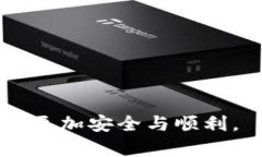 biao ti如何购买Bitpie官方钱