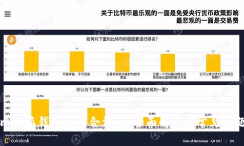 比特派钱包公司合法吗？全面解析及常见问题