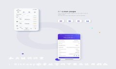 和关键词设置: BitKeep安卓