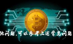 特派是一款流行的金融应