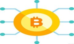 中国的区块链技术发展与