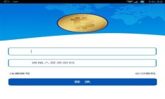 解决比特派钱包iOS端下载