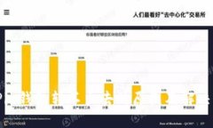 BitPie钱包转不出去的原因
