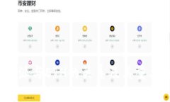 b特派与ETH的关系及其重要